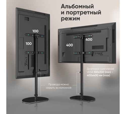 ONKRON интерьерная стойка для ТВ 30"-60", макс 41кг, поворотная, чёрная TS5060 ONKRON интерьерная стойка для ТВ 30"-60", макс 41кг, поворотная, чёрная TS5060