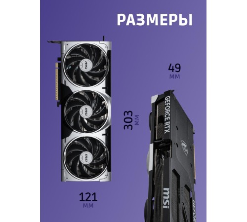Видеокарта/ GeForce RTX 5080 16G VENTUS 3X OC Видеокарта/ GeForce RTX 5080 16G VENTUS 3X OC