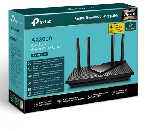 Маршрутизатор/ AX3000 Dual-Band Маршрутизатор/ AX3000 Dual-Band