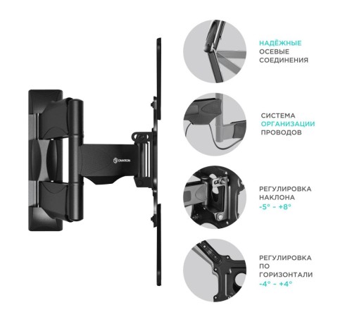 ONKRON кронштейн для телевизора 32"-65" наклонно-поворотный, чёрный M4 ONKRON кронштейн для телевизора 32"-65" наклонно-поворотный, чёрный M4
