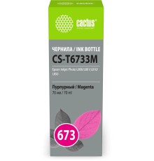 -/ Чернила Cactus CS-T6733M 673 пурпурный 70мл для Epson Inkjet Photo L800/L801/L810/L850