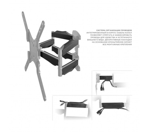 Кронштейн ONKRON/ 37-70" макс 400*400  наклон -2°/+10° поворот 140º Макс нагрузка 36,4кг от стены: 42-452мм, "гармошка", черный