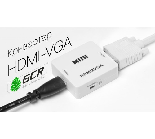 Мультимедиа конвертер VGA to HDMI Greenconnect серия Greenline GL-v122 Мультимедиа конвертер VGA to HDMI Greenconnect серия Greenline GL-v122