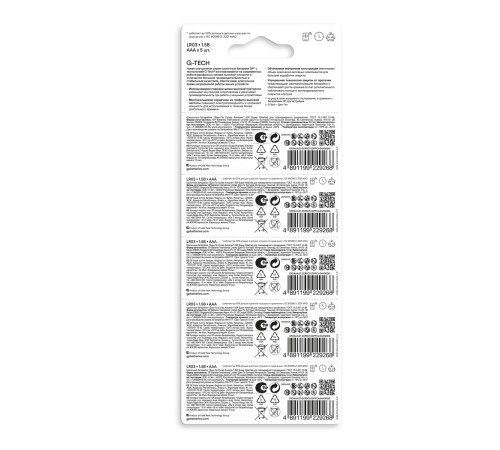 Батарейка Алкалиновые батарейки GP Super Alkaline G-Tech 24А ААA - 1 шт. на отрывных блистерах