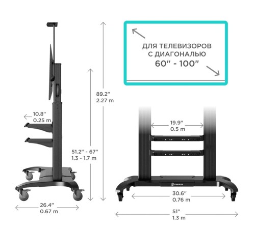 ONKRON мобильная стойка для ТВ или интерактивной панели 60"-100", макс 136.4кг, чёрная TS2811 ONKRON мобильная стойка для ТВ или интерактивной панели 60"-100", макс 136.4кг, чёрная TS2811