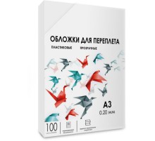 Обложки прозрачные пластиковые А3 0.2 мм 100 шт./ Обложки для переплета пластик A3 (0.2 мм) прозрачные 100 шт, ГЕЛЕОС [PCA3-200]
