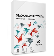 Обложки прозрачные пластиковые А3 0.2 мм 100 шт./ Обложки для переплета пластик A3 (0.2 мм) прозрачные 100 шт, ГЕЛЕОС [PCA3-200]