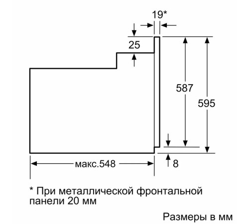 Встраиваемый духовой шкаф Bosch, Serie 6, объем 67 л , 12 режимов нагрева, 4D Hotair, телескопические направляющие, пиролиз, сенсорное управление, 40 автоматических программ, цвет белый