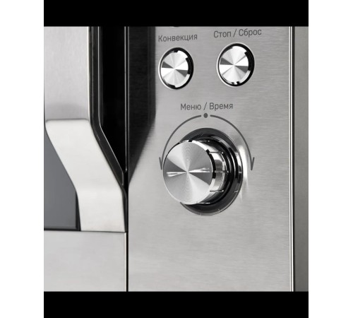 Отдельностоящая микроволновая печь Kuppersberg/ Отдельностоящая микроволновая печь Kuppersberg;объем 25л;мощность 900вт, мощность гриля 1200вт;10 уровней мощности;8 автоматических программ;цвет серебристый