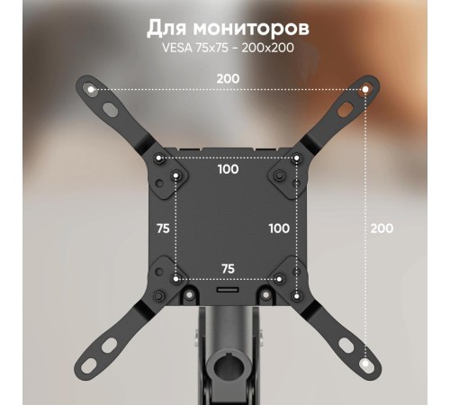 ONKRON кронштейн для монитора 17"-57" настольный, чёрный G130 ONKRON кронштейн для монитора 17"-57" настольный, чёрный G130
