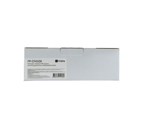 Картридж F+ imaging, черный, 6 500 страниц, для HP моделей Color LJ M452DW/M477FDW (аналог CF410X), FP-CF410X