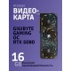 Видеокарта/ GV-N5080GAMING OC-16GD