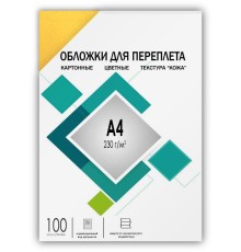 Обложки А4 "кожа" желтые 100 шт./ Обложки для переплета А4 "кожа" желтые 100 шт, ГЕЛЕОС [CCA4Y]