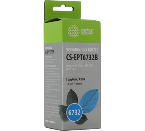 -/ Чернила Cactus CS-EPT6732B T6732 голубой 100мл для Epson Epson L800/L810/L850/L1800