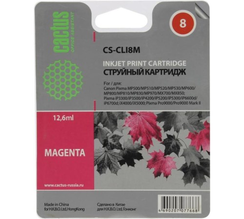 -/ Картридж струйный Cactus CS-CLI8M пурпурный (12мл) для Canon Pixma MP470/MP500/MP510/MP520/MP530/MP6