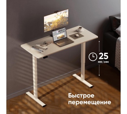 ONKRON моторизированный стол с регулировкой по высоте, белый WDT221E ONKRON моторизированный стол с регулировкой по высоте, белый WDT221E