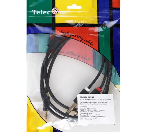 Кабель-адаптер/ Кабель-адаптер 3.5ST(M)/2X6.35 ST(M), 1.5м, Telecom PRO <TAV6168-1.5M> Кабель-адаптер/ Кабель-адаптер 3.5ST(M)/2X6.35 ST(M), 1.5м, Telecom PRO <TAV6168-1.5M>