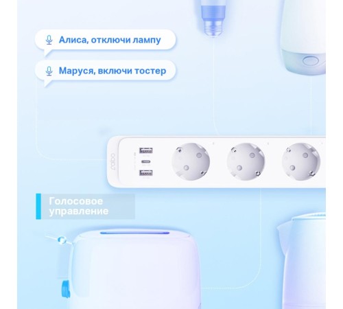 Умный сетевой фильтр/ Smart Wi-Fi Power Strip, 3-Outlets, Homekit