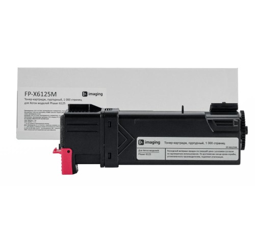 Тонер-картридж F+ imaging, пурпурный, 1 900 страниц, для Xerox моделей Phaser 6130 (аналог 106R01283), FP-X6130M