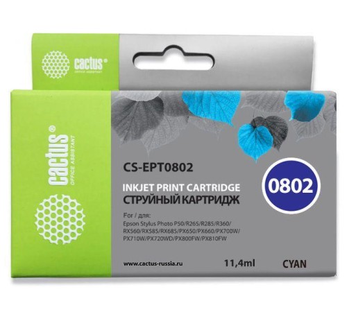 -/ Картридж струйный Cactus CS-EPT0802 T0802 голубой (11.4мл) для Epson Stylus PhotoP50/PX650/PX660/PX7