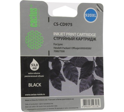 -/ Картридж струйный Cactus CS-CD975 №920XL черный (56.6мл) для HP DJ 6000/6500/7000/7500