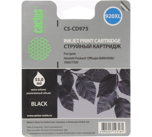 -/ Картридж струйный Cactus CS-CD975 №920XL черный (56.6мл) для HP DJ 6000/6500/7000/7500