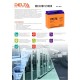 Аккумуляторная батарея DELTA BATTERY HR 12-80 W