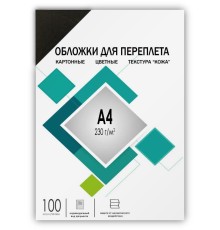 Обложки А4 "кожа" черные 100 шт./ Обложки для переплета А4 "кожа" черные 100 шт, ГЕЛЕОС [CCA4B]