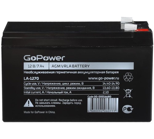 Аккумулятор свинцово-кислотный GoPower LA-1272 12V 7.2Ah Аккумулятор свинцово-кислотный GoPower LA-1272 12V 7.2Ah