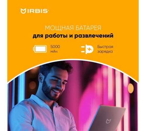 Ноутбук IRBIS BreezeBook 15 15NBC1015  Intel N100 15.6"LCD 1920*1080 IPS,8GB LPDDR 5 4800 +256GB SSD, AC wifi,camera: 2MP,5000mha battery,USB TYPE C,Windows 11 Pro RUS/plas (существенное повреждение коробки)