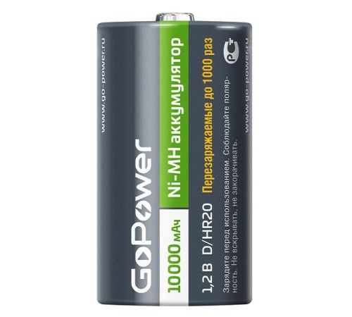 Аккумулятор бытовой GoPower HR20 D BL2 NI-MH 10000mAh (2/12/96) блистер (2 шт.)