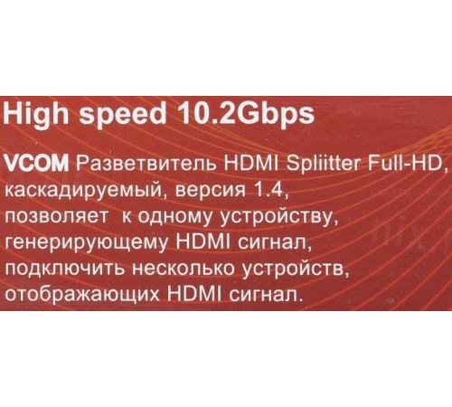 Переключатель-разветвитель/ Переключатель-разветвитель HDMI 2 =>8 VCOM <DD4528>