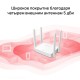 Маршрутизатор/ AC1200 Dual-Band Wi-Fi Router
