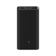 Аккумулятор внешний Mi 50W Power Bank 20000 PB2050SZM (BHR5121GL) (Вскрытая упаковка)