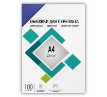 Обложки А4 "кожа" синие 100 шт./ Обложки для переплета А4 "кожа" синие 100 шт, ГЕЛЕОС [CCA4BL]