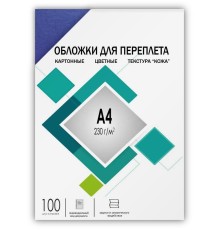 Обложки А4 "кожа" синие 100 шт./ Обложки для переплета А4 "кожа" синие 100 шт, ГЕЛЕОС [CCA4BL]