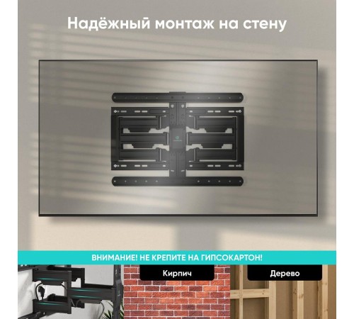 Кронштейн ONKRON/ 32-90" макс 400*600 наклон -5°/+10°, поворот ±45° Макс нагрузка 50кг, от стены 34-415мм, черный Кронштейн ONKRON/ 32-90" макс 400*600 наклон -5°/+10°, поворот ±45° Макс нагрузка 50кг, от стены 34-415мм, черный