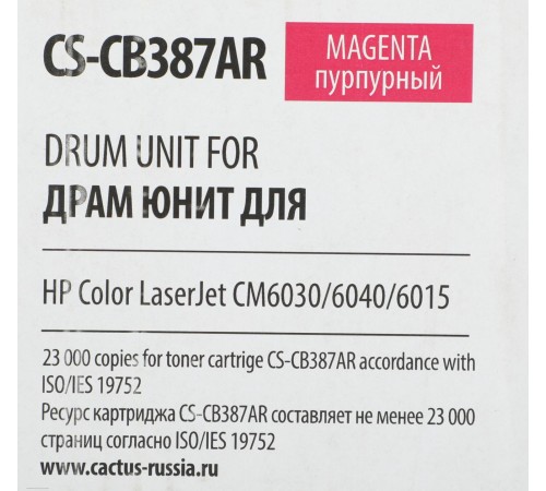-/ Блок фотобарабана Cactus CS-CB387AR CB387A пурпурный цв:35000стр. для CLJ CM6030/6040/CP6015 HP