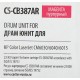 -/ Блок фотобарабана Cactus CS-CB387AR CB387A пурпурный цв:35000стр. для CLJ CM6030/6040/CP6015 HP
