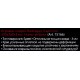 Redragon Игровой коврик Capricorn 330х260х3 мм, ткань+резина