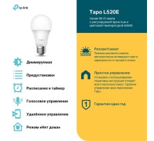 Умная Wi-Fi лампа/ Smart Wi-Fi Light Bulb, Daylight & Dimmable, SPEC: 2.4 GHz, IEEE 802.11b/g/n