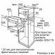 Встраиваемый духовой шкаф Bosch, Serie 6, объем 67 л , 12 режимов нагрева, 4D Hotair, телескопические направляющие, пиролиз, сенсорное управление, 40 автоматических программ, цвет белый