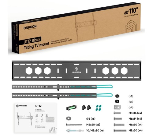 ONKRON наклонный кронштейн для дисплеев и ТВ 60"-110", черный UT12 ONKRON наклонный кронштейн для дисплеев и ТВ 60"-110", черный UT12
