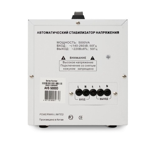 Стабилизатор POWERMAN AVS 5000D, ступенчатый регулятор, цифровые индикаторы уровней напряжения, 5000ВА, 140-260В, максимальный входной ток 24А, клеммная колодка, IP-20, напольный, 280мм х 200мм х 225мм, 8.6 кг./ Stabilizer POWERMAN AVS 5000D, step-type r Стабилизатор POWERMAN AVS 5000D, ступенчатый регулятор, цифровые индикаторы уровней напряжения, 5000ВА, 140-260В, максимальный входной ток 24А, клеммная колодка, IP-20, напольный, 280мм х 200мм х 225мм, 8.6 кг./ Stabilizer POWERMAN AVS 5000D, step-type r