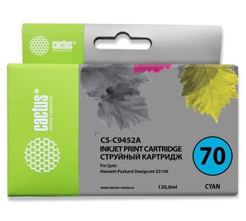 -/ Картридж струйный Cactus CS-C9452A №70 голубой (130мл) для HP DJ Z3100