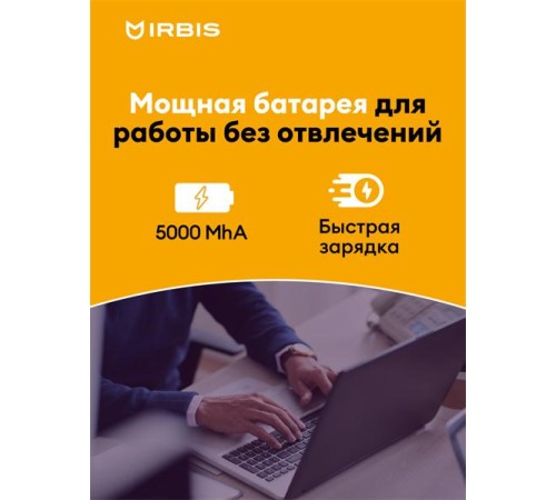 Ноутбук IRBIS BlizzardBook 14 14NBC0001 14" Core i3-1115G4, 14"LCD 1920*1080 IPS , 8+512GB SSD, AC wifi, camera: 2MP, 5000mha, black metal case, backlight keyboard, Type-c, Win 11 Pro