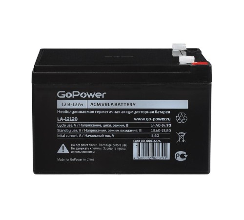 Аккумулятор свинцово-кислотный GoPower LA-12120 12V 12Ah (1/4) Аккумулятор свинцово-кислотный GoPower LA-12120 12V 12Ah (1/4)