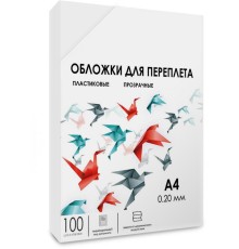 Обложки прозрачные пластиковые А4 0.2 мм 100 шт./ Обложки для переплета пластик A4 (0.2 мм) прозрачные 100 шт, ГЕЛЕОС [PCA4-200]