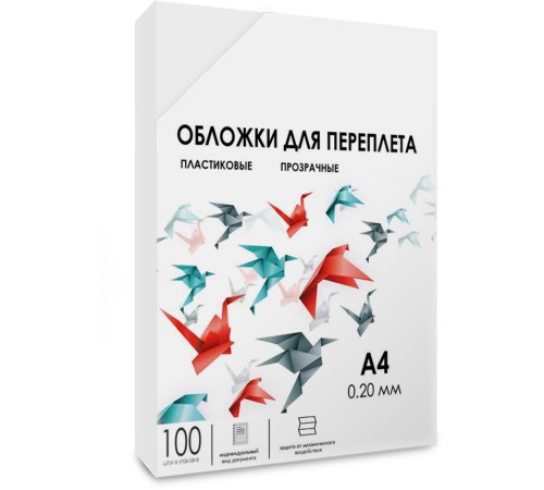 Обложки прозрачные пластиковые А4 0.2 мм 100 шт./ Обложки для переплета пластик A4 (0.2 мм) прозрачные 100 шт, ГЕЛЕОС [PCA4-200]