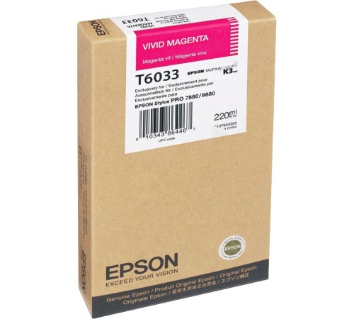 Картридж/ Epson I/C SP-7880/9880 220ml Vivid Magenta Картридж/ Epson I/C SP-7880/9880 220ml Vivid Magenta